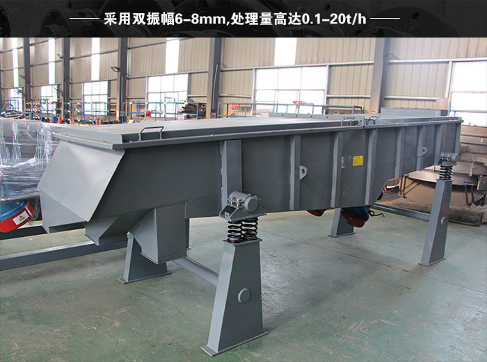 綠豆選用什么振動篩篩分？